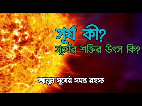 ভিডিও: নিয়ন আলো কি তাপ উৎপন্ন করে?