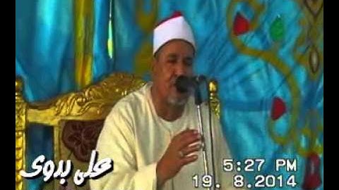 الشيخ محمد عبدالوهاب الطنطاوى سورة النساء ميت العامل   أجا 19 8 2014 تسجيلات على بدوى 01006834594