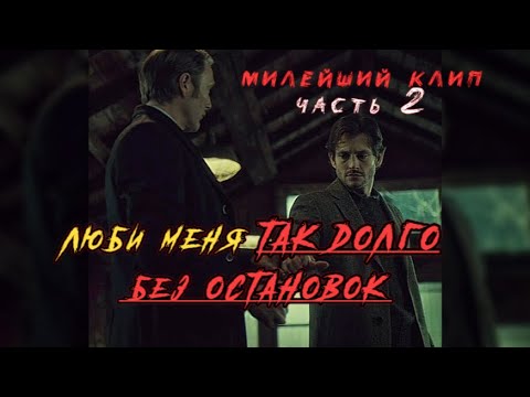 ♥ ͟Л͟ю͟б͟и͟ ͟Ме͟н͟я͟ ͟т͟а͟к͟ ͟До͟л͟г͟о͟,͟ ͟б͟е͟з͟ ͟о͟с͟т͟а͟н͟о͟в͟о͟к ♥