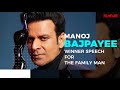 Manoj Bajpayee Winner Speech for The Family Man | Flyx Filmfare OTT Awards | Filmfare