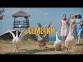 Анжелика Начесова и Султан Ураган - Семечки (teaser №2 HD)