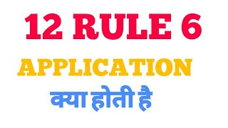 Order 12 Rule 6 Application क्या होती है | What is Under order 12 Rule 6 Application LIMITATION