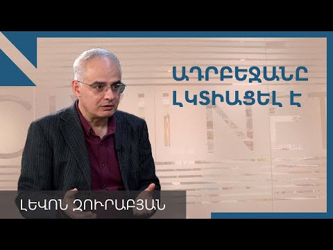 Video: Ո՞րն է անապատում մրցակցության օրինակը: