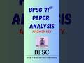 "BPSC 71st 2025: Unlocking GS Secrets with the Ultimate Question & Answer Key!"