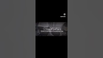 القارئ #ياسر_الدوسري