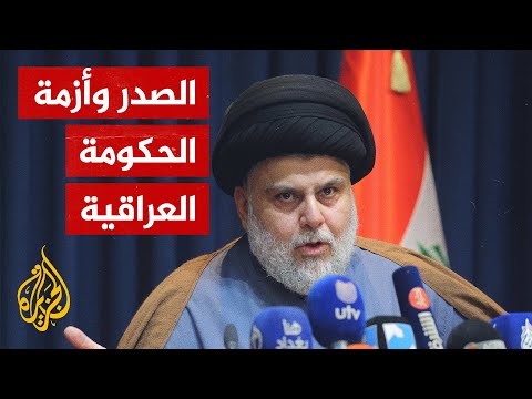 زعيم التيار الصدري مقتدى الصدر يدعو النواب المستقلين لتشكيل الحكومة العراقية