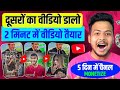 No Face❌ No Voice 🙅YouTube Channel Ideas | Best YouTube Channel Ideas 2026 | Reaction video