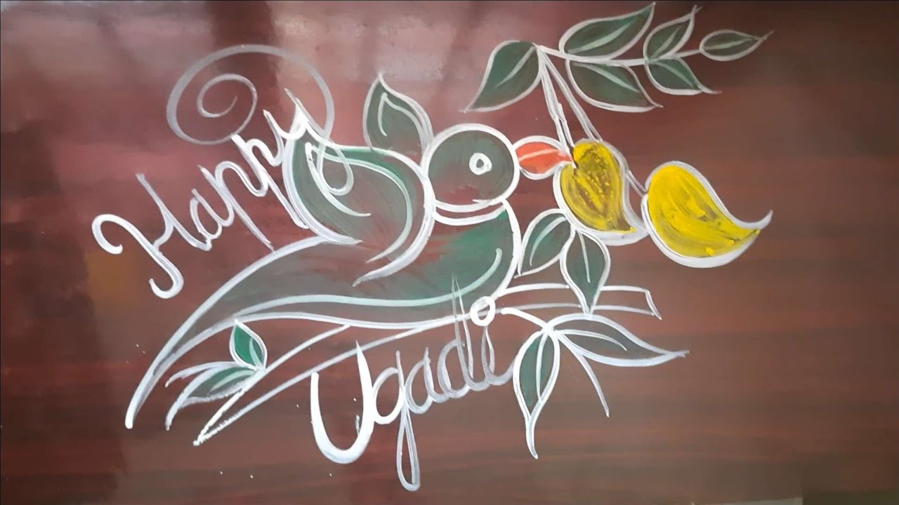 Ugadi Special Rangoli | Happy Ugadi 2025 | Traditional Muggulu | Easy & Colorful #art #diy #rangoli