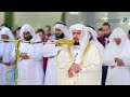 تلاوة غاية في الروعة بمقام النهاوند من سورة الأنعام من صلاة القيام في دبي الشيخ سعد الغامدي تلاوة غاية في الروعة بمقام النهاوند من سورة الأنعام من صلاة القيام في دبي الشيخ سعد الغامدي
