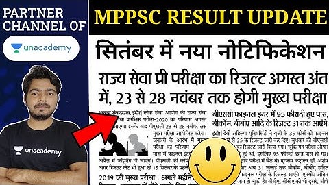 MPPSC RESULT 2020 AND NOTIFICATION UPDATE 2021