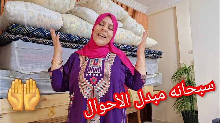 الحمدلله ربي كبييير🤲🙏🏻 جاني عندي على صباح🤔الفرحة عندي فدار