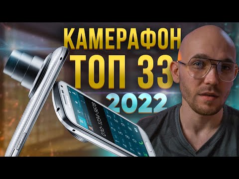 Лучшая КАМЕРА на смартфоне 2022(ТОП 33)🔥Лучший КАМЕРОФОН 2022 по версии DXOMARK