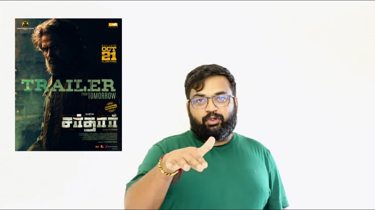 Sardar Trailer Review By Prashanth