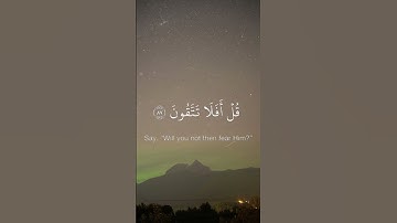 سورة المومنون بشيخ ياسر الدوسري اية قل لمن الارض ومن فيها ان كنتم تعلمون