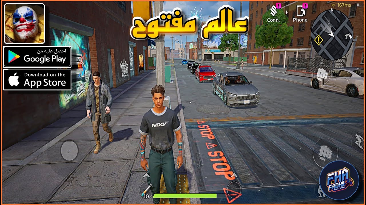 لعبة Codename Crime الحياة الواقعية 🤩 على الاندرويد و الايفون 🔥