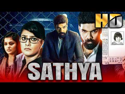 सत्या (Sathya) - सिबी सत्यराज बर्थडे स्पेशल हिंदी डब्ड मूवी | रम्या नम्बीसन, सतीश
