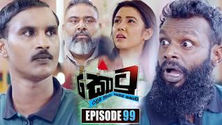 Kotu (කොටු) Episode 99 30Th March 2026 Kotu Teledrama New Time Today Episode 99 Sirasa Tv