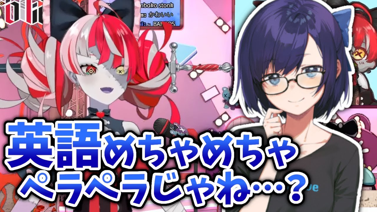 誕生日の凸待ちに現れたえーちゃんの英語力に驚くオリー【ホロライブID切り抜き/クレイジー・オリー/友人A/日本語翻訳】