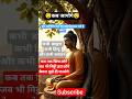 बुद्ध और उनका धम्म ,मानो मत जानो