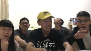 20170605 海舞22屆期末成發-海洋最大電影直播中心上線啦！開場影片