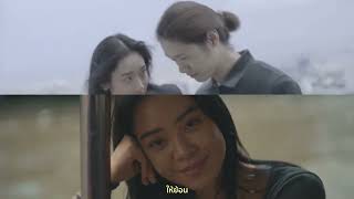 [THAISUB] อัลไซเมอร์ - DOCTORJiNK
