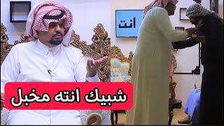 عركة فايز البدري ويه ابو اسد في كامرة الخفية 123 راح تشبعون ضحك