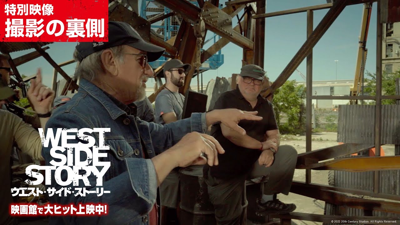 ウエスト サイド ストーリー 物語を見せるダンス 撮影の裏側を明かす特別映像 中日新聞web