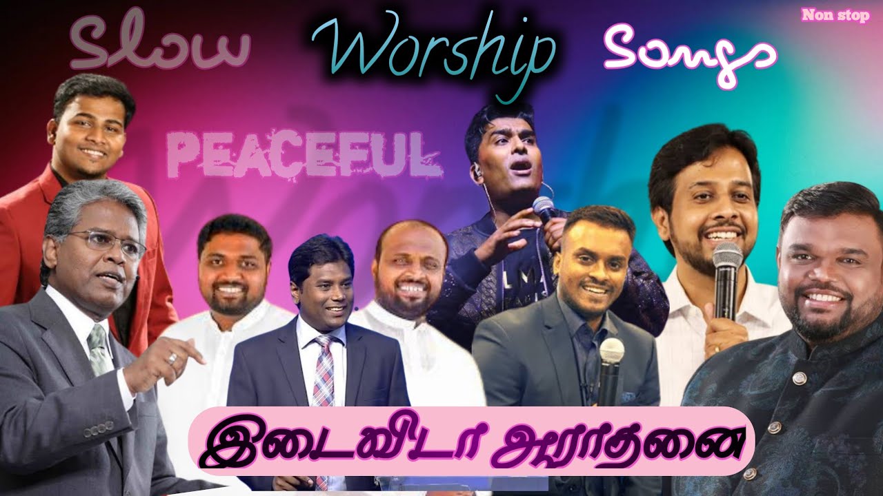 peaceful worship (Non Stop) இடைவிடா ஆராதனை || மனதிற்கு நிம்மதி தரும் ஆராதனை | collections of worship