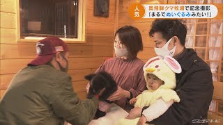 ぬいぐるみの様な愛らしさ　ことし誕生のツキノワグマの赤ちゃんが人気　岐阜