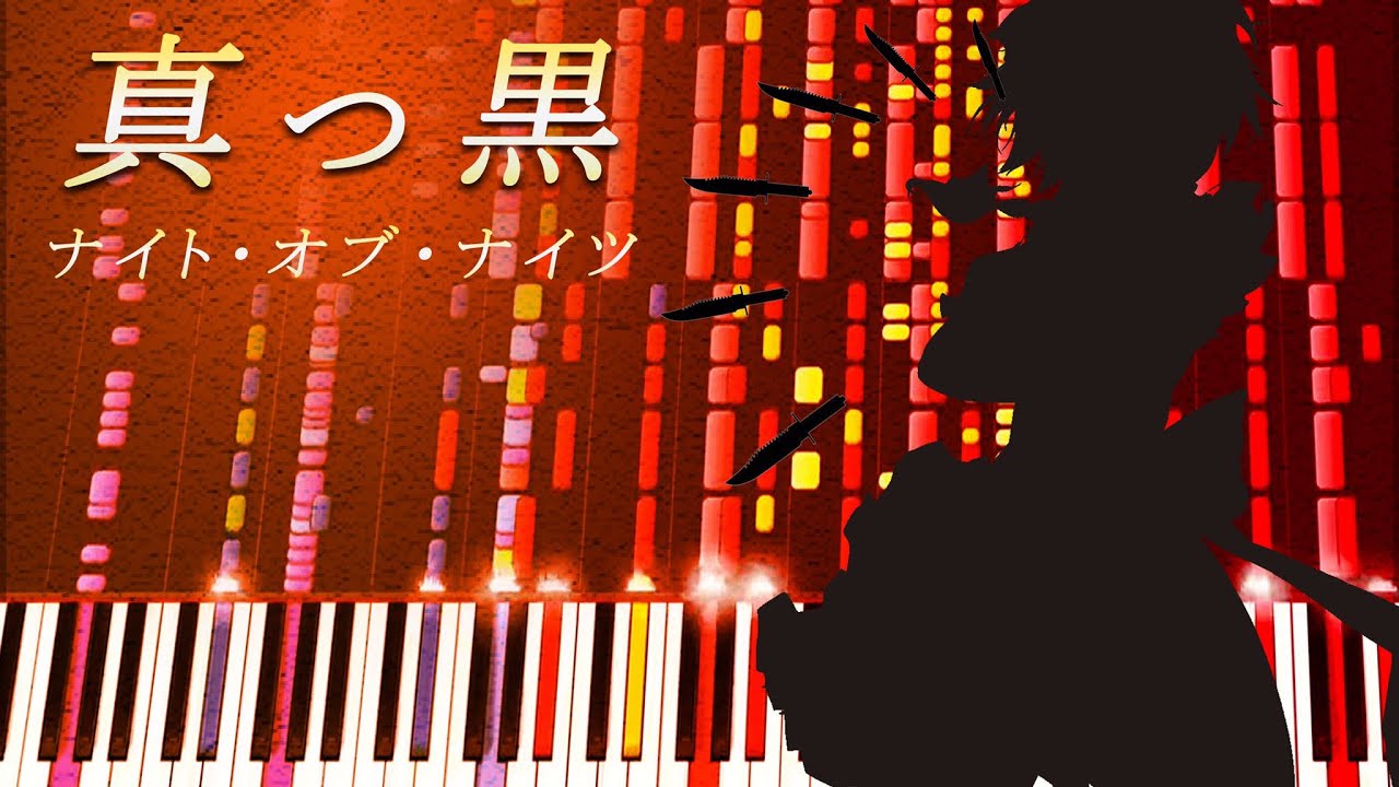 Black Midi 真っ黒ナイトオブナイツver 東方 Knight Of Nights Chords Chordify