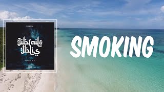 Smoking (Lyrics) - SAMRA