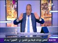 أحمد موسى : «عزة الحناوي سابت ماسبيرو وراحت تشتغل في قهوه في تركيا» | على مسئوليتي