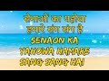The Lord of hosts is with us. YAHOWA OF THE SENAON HAS BEEN WITH US. HINDI CHRISTIAN SONGS Mp3 Song