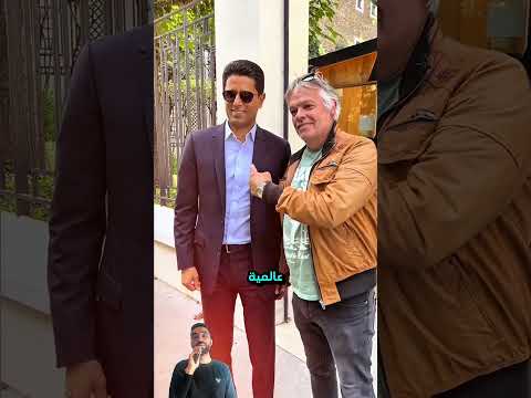 ناصر الخليفي من لاعب إلى رئيس فريق Psg