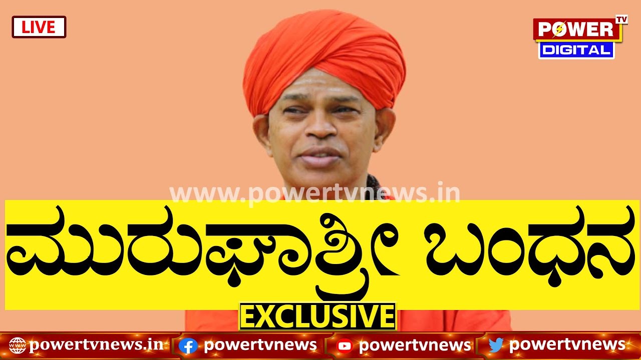 LIVE POWER TV NEWS LIVE live-power-tv-news-live