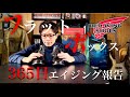 【ベックマンフラットボックス】365日エイジング報告！！雑談しつつメンテも！【REDWING 9060】