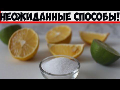 Как опытные хозяйки используют лимонную кислоту на кухне: неожиданные способы!