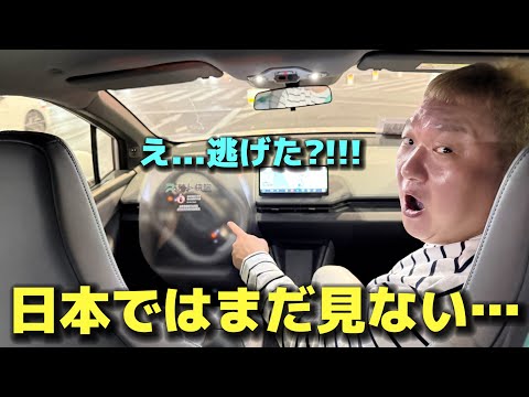 日本ではまだ見ない光景…前に誰もいない中国の無人タクシー