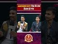SSC GD TOPPERS TALKS 2024🔥Answer Key देख हैरान ! #ytshorts #sscgd #testbook