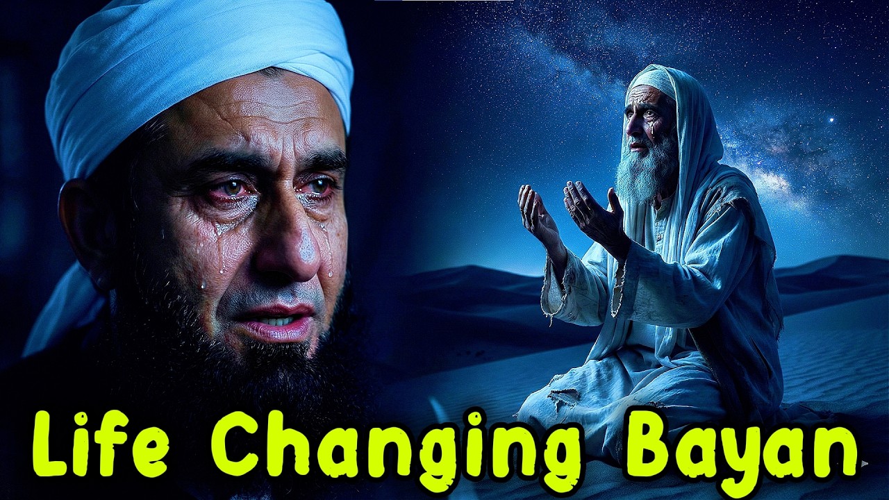 Ye Jaga Ji Lagane Ki Duniya Nahi Hai | Tariq Jameel Bayan