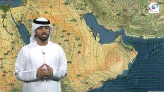 النشرة الجوية و امطار الأمس و أحوال الطقس المتوقعة اليوم 20 سبتمبر 2015 screenshot 5