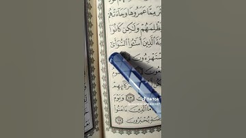 كيفية  قراءة كلمة السوأى في سورة الروم بروايات حفص وورش وقالون
