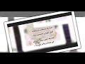 حفل ختام البرنامج الصيفي عن بعد ربـيـع الآيـات حفل ختام البرنامج الصيفي عن بعد ربـيـع الآيـات