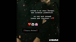 Janaga - Девочка плакала по ночам🍃🖤Новая песня 2023 ❤🍃🐼Ищут все