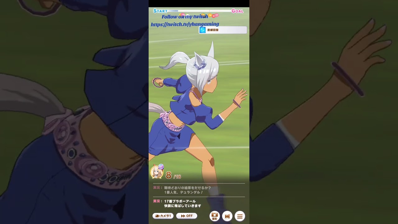 Durandal VS Hishi Amazon 