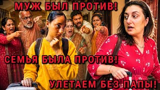 УЛЕТАЕМ ТОЛЬКО МЫ С ДОЧКОЙ..МУЖ БЫЛ ПРОТИВ..СЕМЬЯ БЫЛА ПРОТИВ НО МЫ ВЫБРАЛИ СЕБЯ! 