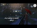 اشهر اغنية روسيةــ Neywein Zavyala Ronz 
