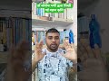 आपके अवचेतन मन की शक्ति _डॉ जोसेफ मर्फी द्वारा लिखी गई महान कृति