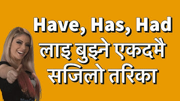 Have, has, had #BasicEnglishGrammar learn in Nepali #LearnEnglish with Examples
