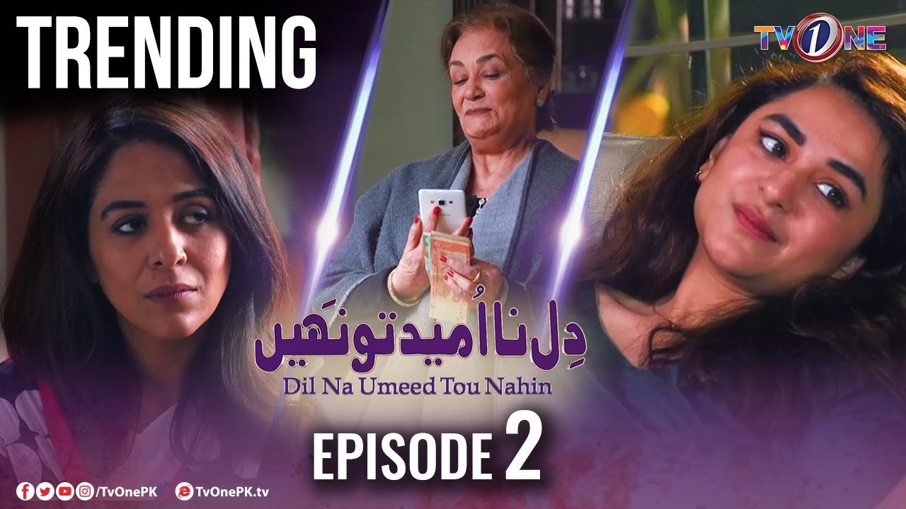 Dil Na Umeed Toh Nahi Episode 2 Promo Tv One Dramas YouTube Dil Na Umeed Toh Nahi Episode 2 Promo Tv One Dramas YouTube